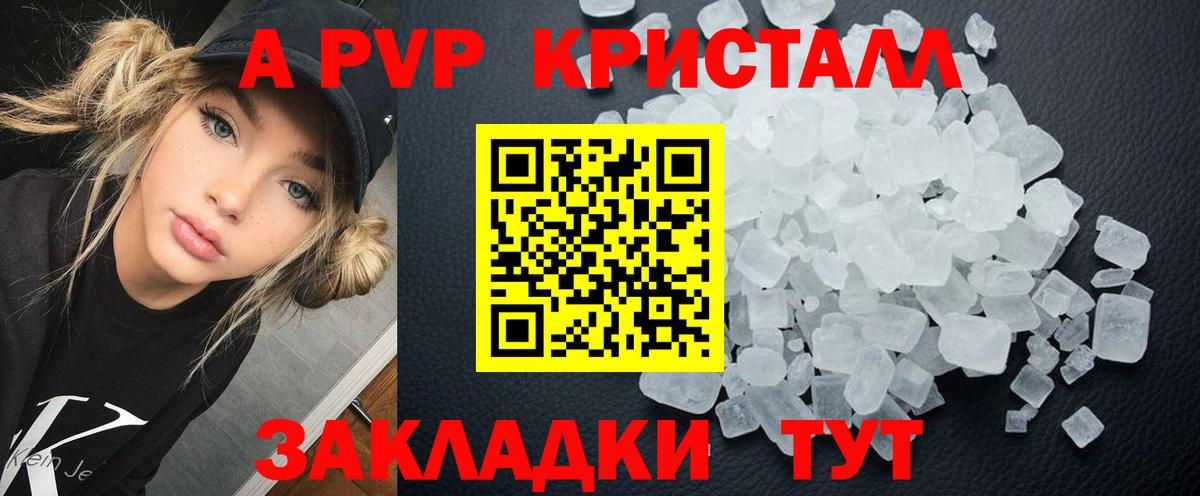 Alpha PVP СК Дедовск