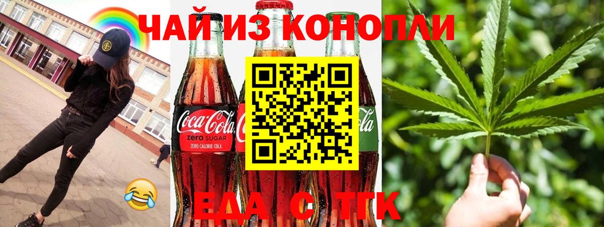 Дедовск  Canna-Cookies марихуана  Вход с VPN 