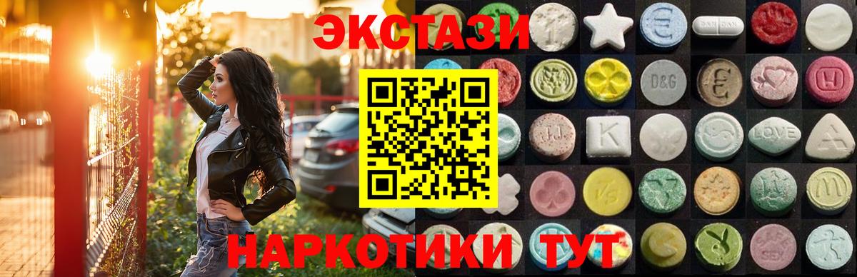 darknet Telegram  Вход с VPN  Дедовск  Ecstasy VHQ  Ecstasy 