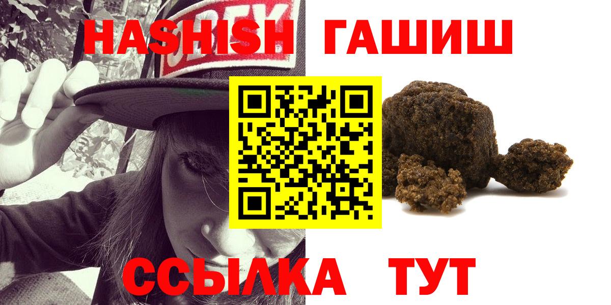 ГАШИШ гарик Дедовск