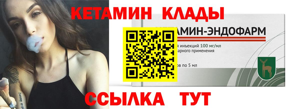 Дедовск  Кетамин ketamine  блэк спрут ссылка  Вход с VPN  Кетамин VHQ 