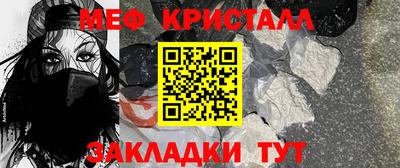 мет Беслан