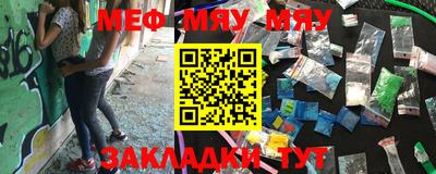 мет Беслан