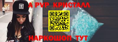 мет Беслан