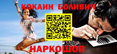 тгк Бийск