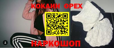 мет Беслан
