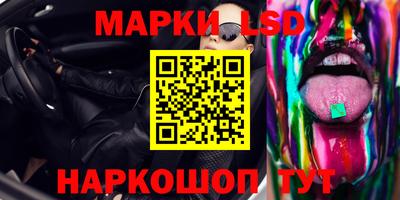 мет Беслан