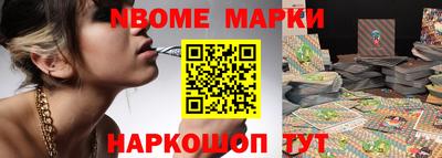 тгк Бийск