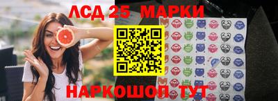 тгк Бийск