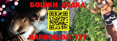 мет Беслан