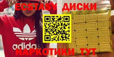мескалин Берёзовский