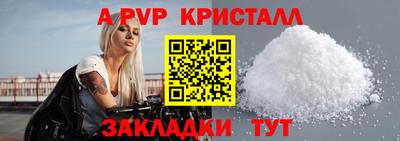 мет Беслан