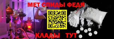 тгк Бийск