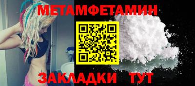 тгк Бийск