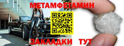 тгк Бийск
