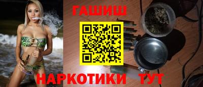 мет Беслан