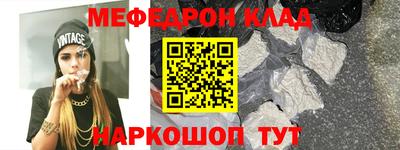мескалин Берёзовский