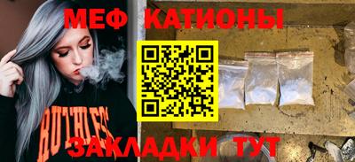 ALPHA-PVP Балаково