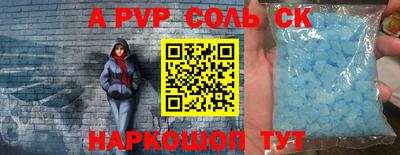 мет Беслан