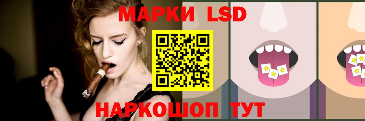 LSD-25 экстази ecstasy  Лсд 25 экстази  Вход с VPN  Дедовск  LSD-25 экстази кислота 