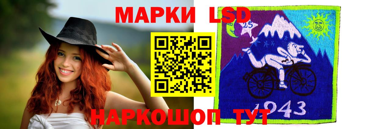 Лсд 25 экстази кислота Дедовск