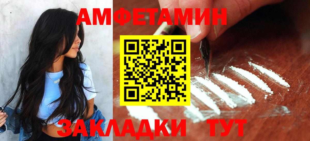 Метамфетамин винт Дедовск