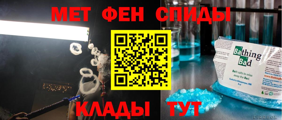 Дедовск  Первитин витя  Вход с VPN 