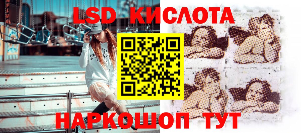 Марки 25I-NBOMe 1,8мг  Вход с VPN  Марки 25I-NBOMe 1,8мг  Дедовск 