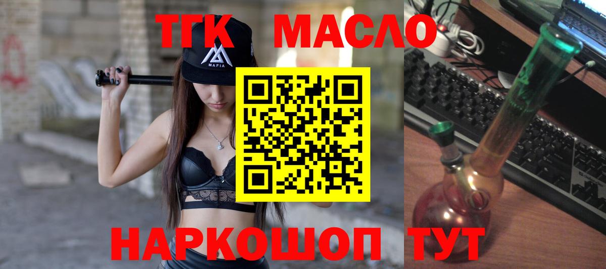 Дистиллят ТГК вейп Дедовск