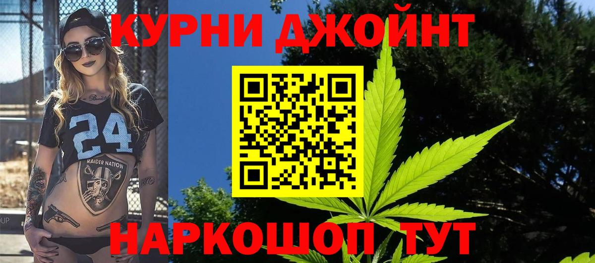 Канабис семена  Вход с VPN  Бошки марихуана VHQ  Дедовск  МАРИХУАНА тримм 